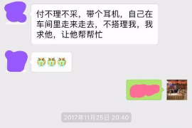 乐陵要账公司更多成功案例详情